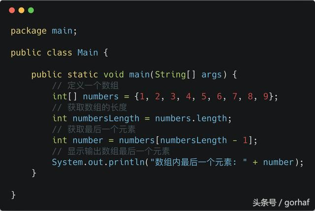 “全栈2019”Java第二十八章：数组详解（上篇）