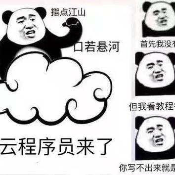 袁滚滚就是我于2018-12-04 12:07发布的图片