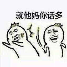 树洞酱于2018-12-04 13:29发布的图片