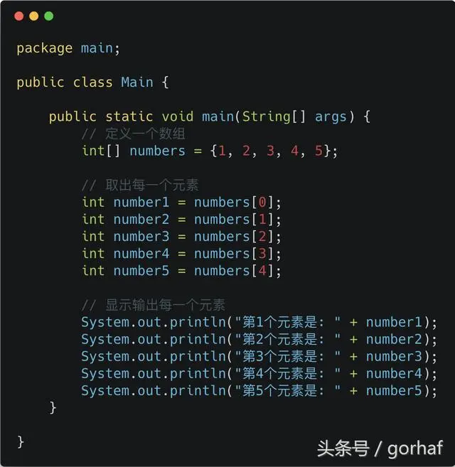 “全栈2019”Java第二十九章：数组详解（中篇）