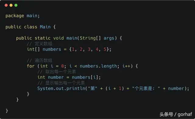 “全栈2019”Java第二十九章：数组详解（中篇）
