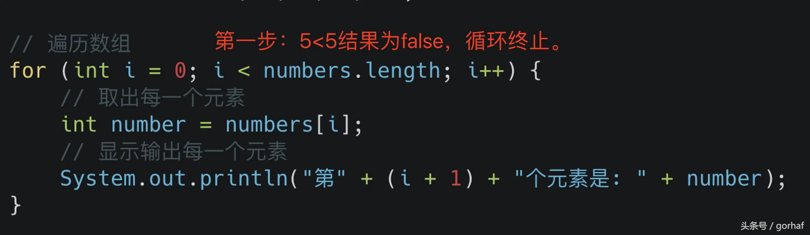 “全栈2019”Java第二十九章：数组详解（中篇）