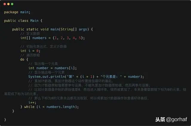 “全栈2019”Java第二十九章：数组详解（中篇）