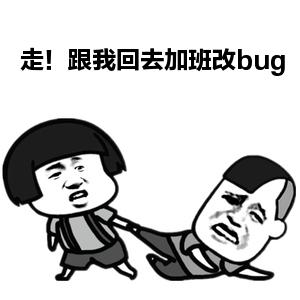 加班