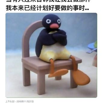 Fridayo于2018-12-04 18:18发布的图片