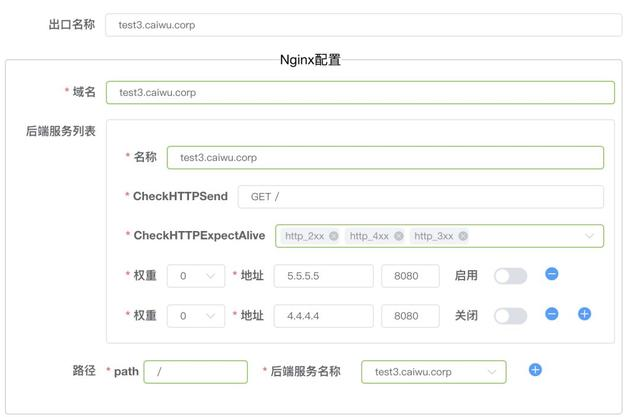 Kubernetes在宜信落地实践
