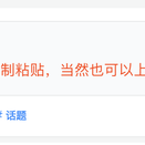 清蒸不是水煮于2018-12-04 20:13发布的图片