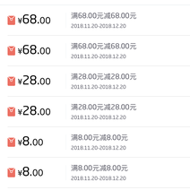 临书于2018-12-04 21:00发布的图片