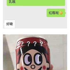 娱乐小编于2018-12-04 21:40发布的图片