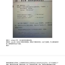 GleanWriter于2018-12-04 22:40发布的图片
