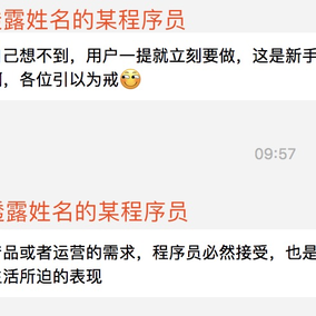 程序员趣事于2018-12-05 10:00发布的图片