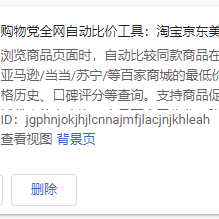 ChenJianpeng于2018-12-05 10:52发布的图片