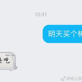 娱乐小编于2018-12-05 10:56发布的图片