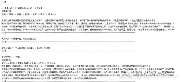 830223ffee31d12150452c9c34cbe800f7daedc4