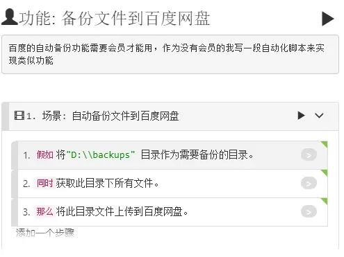 image.png | left | 495x371