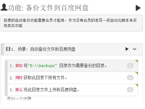 image.png | left | 495x371