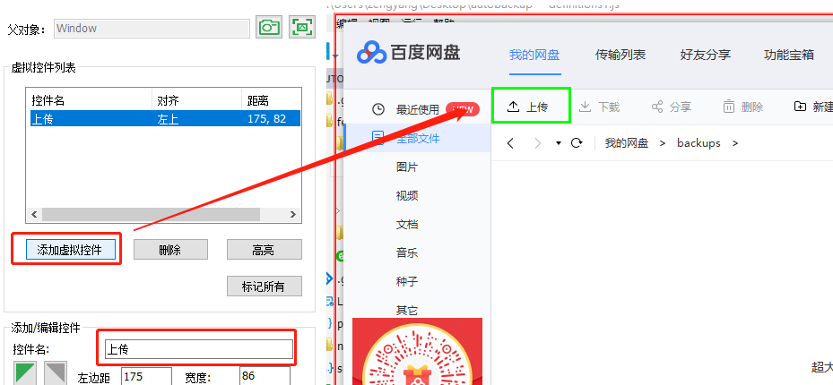 image.png | left | 691x320