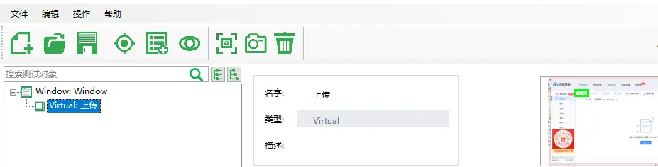 image.png | left | 691x175