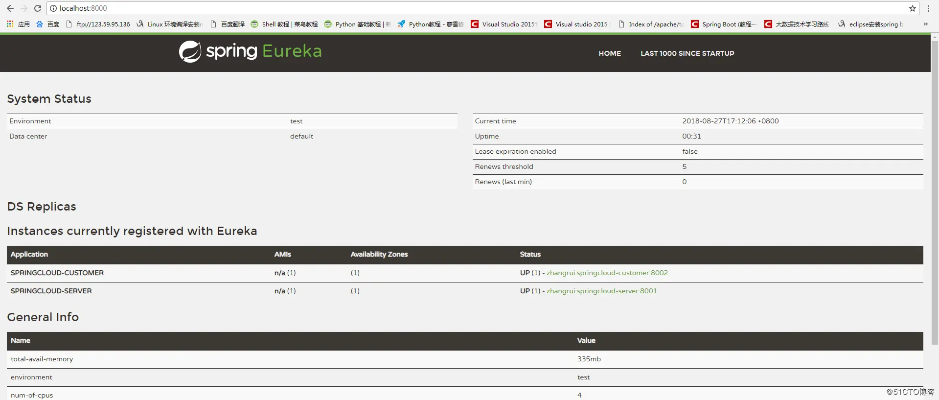 【星云测试】开发者测试（3）-采用精准测试工具对springcloud微服务应用进行穿透测试