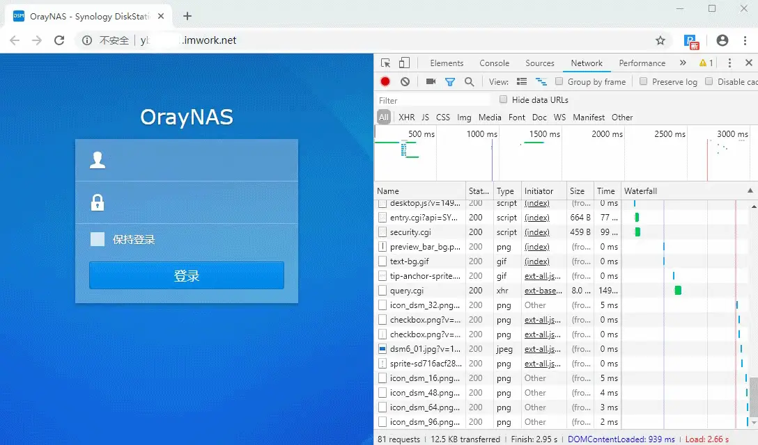 旧版花生壳网页加载速度测试