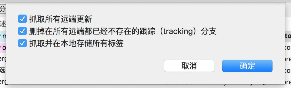 更新标签