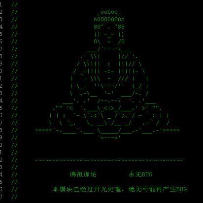 程序员趣事于2018-12-06 09:00发布的图片