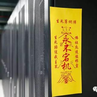 程序员趣事于2018-12-06 09:00发布的图片