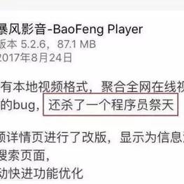 程序员趣事于2018-12-06 09:00发布的图片