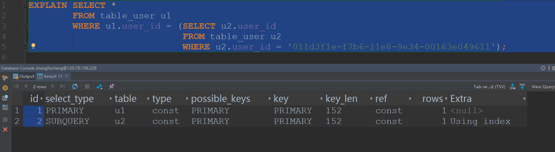 explain一下拥有子查询的SQL