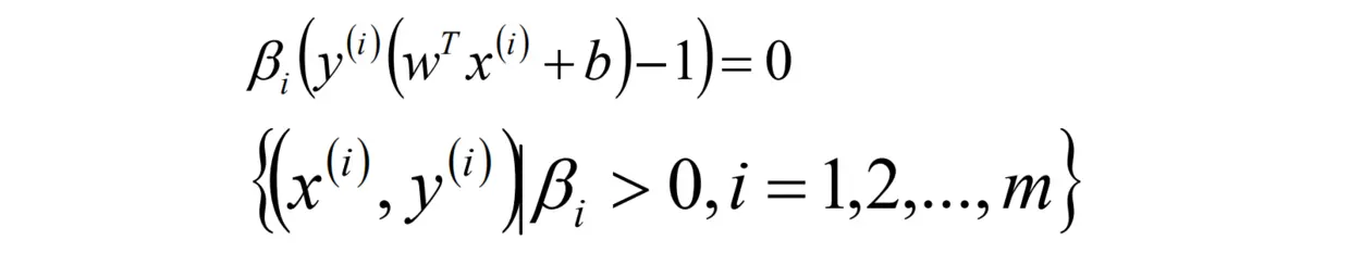 支持向量需要满足的公式