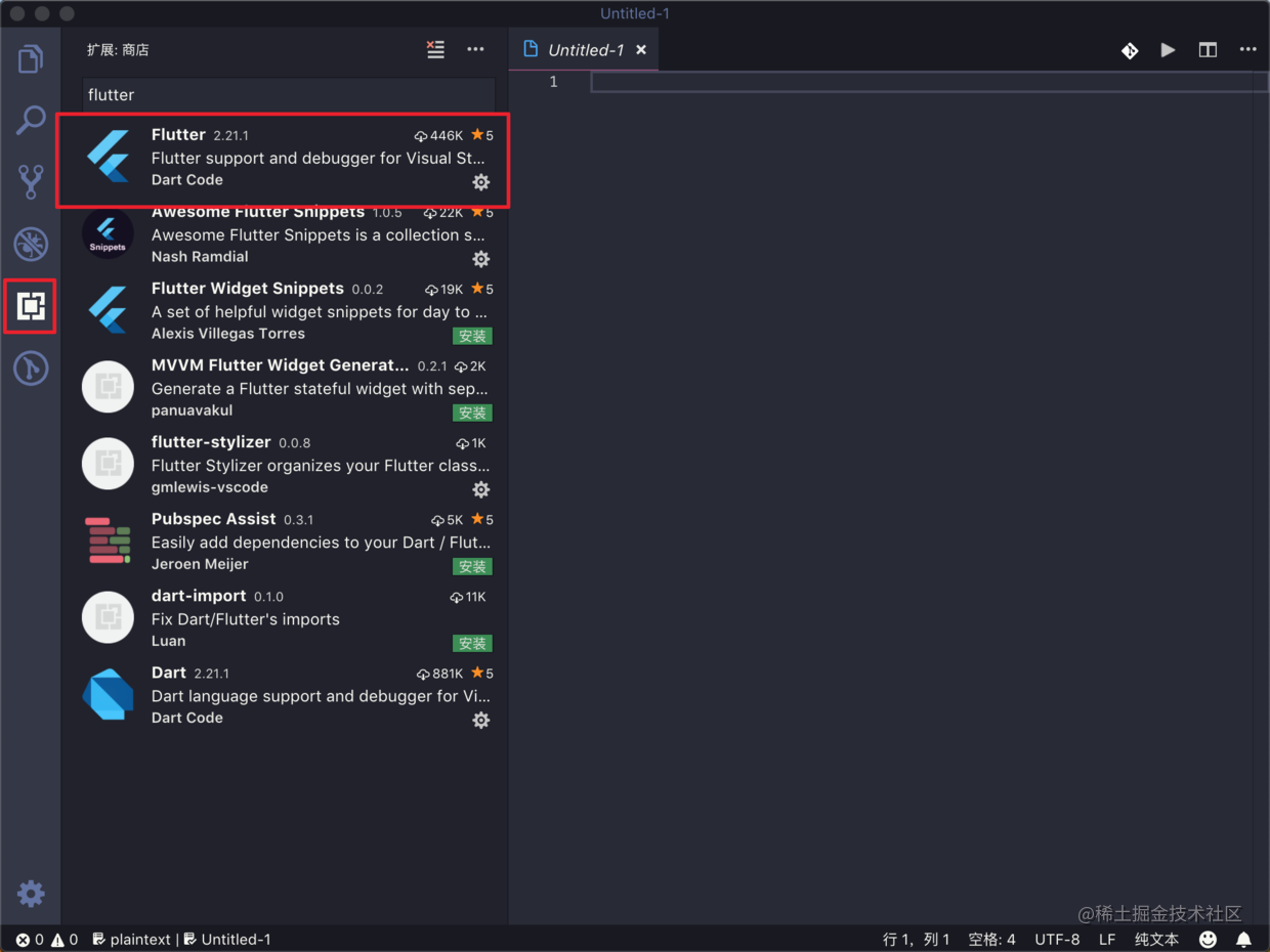 Vscode quickly builds the Flutter project + hot load debugging - Moment ...
