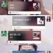 娱乐小编于2018-12-06 18:32发布的图片