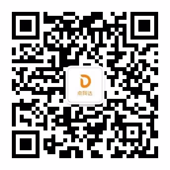 点我达hr小姐姐于2018-12-06 21:24发布的图片