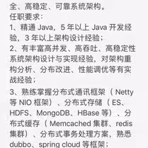 点我达hr小姐姐于2018-12-06 21:24发布的图片