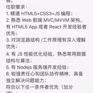 点我达hr小姐姐于2018-12-06 21:24发布的图片