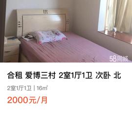 frank26于2018-12-06 22:55发布的图片