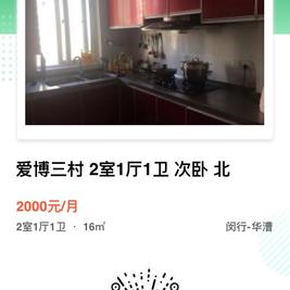 frank26于2018-12-06 22:55发布的图片