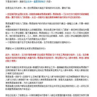 宇润于2018-12-07 07:11发布的图片