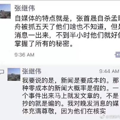 娱乐小编于2018-12-07 09:01发布的图片