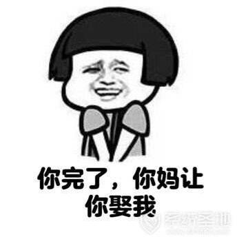 三爷不是佩奇啊于2018-12-07 10:05发布的图片