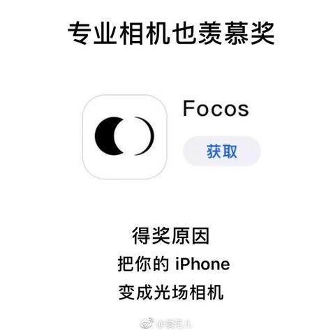APP安利员于2018-12-07 11:01发布的图片