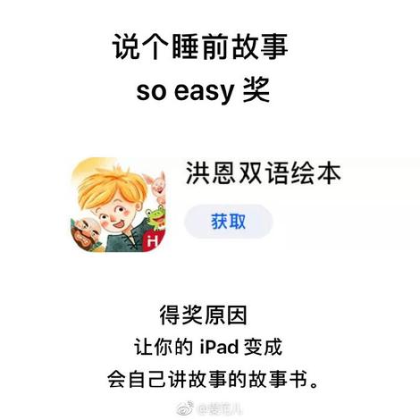 APP安利员于2018-12-07 11:01发布的图片