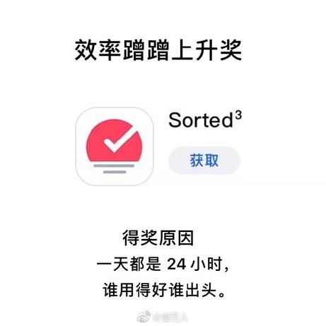 APP安利员于2018-12-07 11:01发布的图片