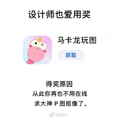 APP安利员于2018-12-07 11:01发布的图片