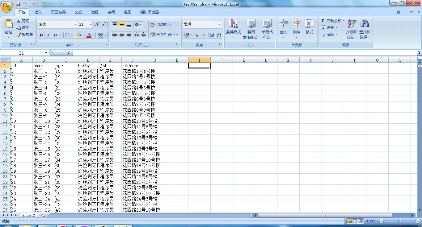 image.png | left | 747x402