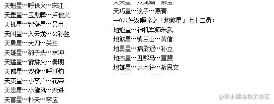 效果.png