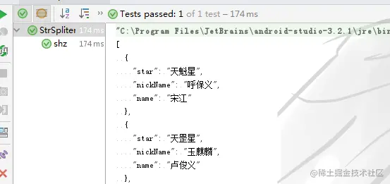 Json.png