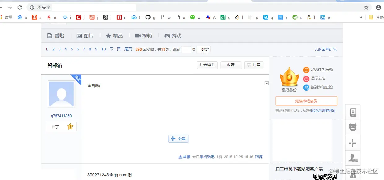网页.png