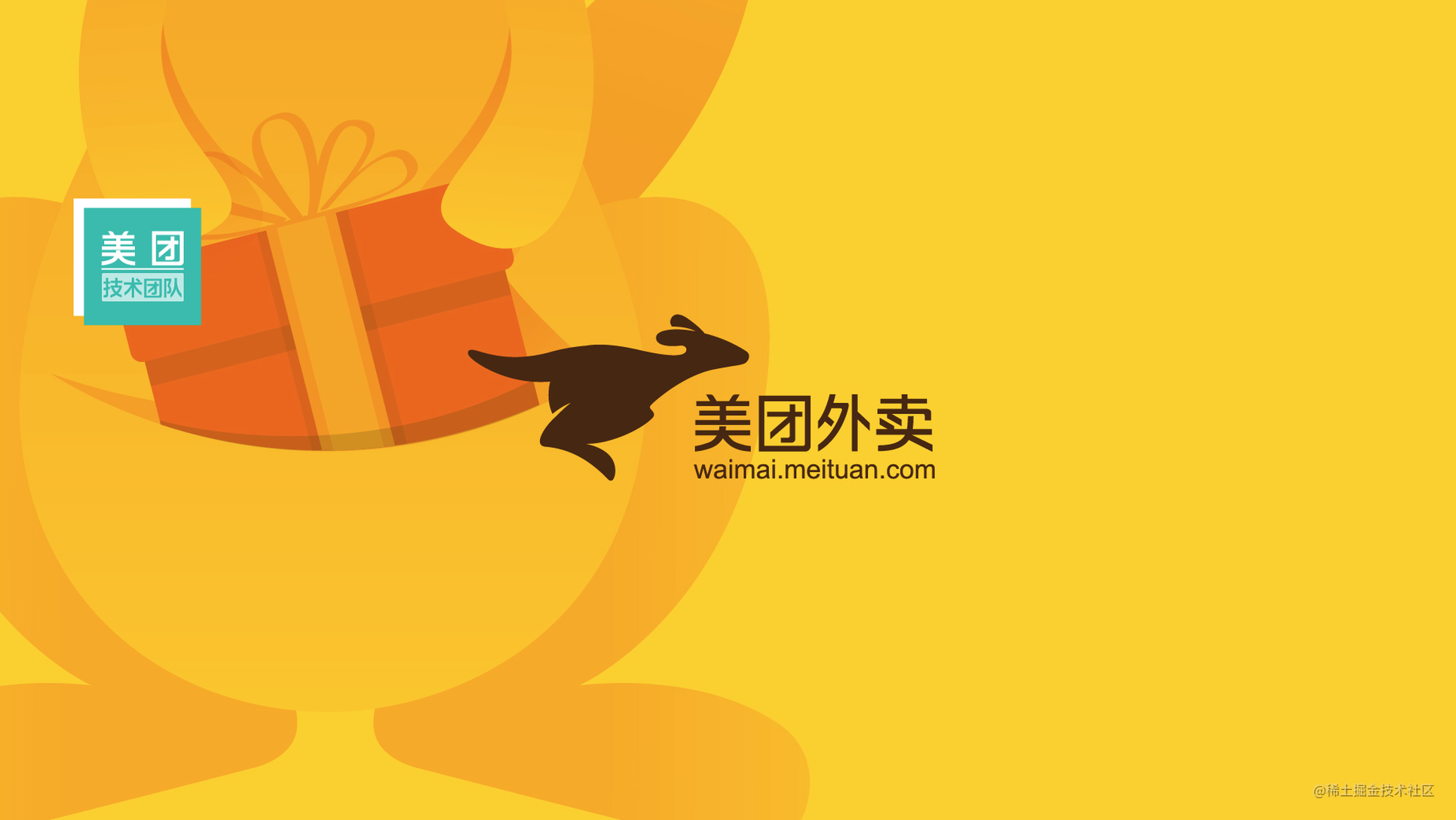 iosapp冷启动治理来自美团外卖的实践
