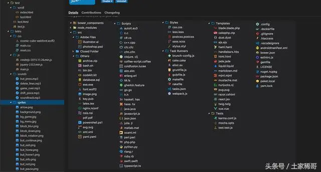 实用的vscode插件推荐